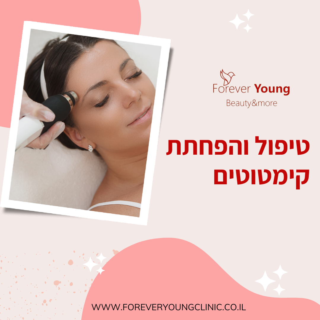 עור פנים בריא וזוהר (1)